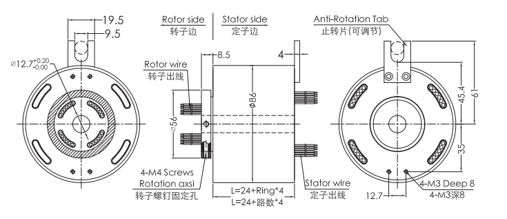 强弱电信号滑环（孔径12.7mm 外径86mm）结构原理图纸