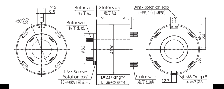 强弱电信号滑环（孔径50mm 外径130mm）结构原理图纸