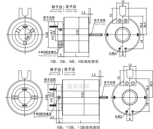 微型过孔滑环（孔径8mm 外径35mm）结构原理图纸