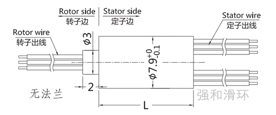 微型帽式滑环，主体外径7.9mm，金属外壳结构原理图纸